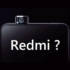 Redmi K20 Pro: E’ questo il nome del prossimo flagship di Redmi?