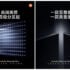 Xiaomi MIUI पर ऑफिस सूट का एक अच्छा हिस्सा डालने के लिए तैयार है insert
