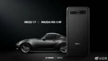 Meizu 17 X Mazda MX-5 RF: smartphone special edition dedicato all’auto?