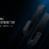 Xiaomi Soft Wind Vertical Air Conditioner 3HP lanciato in Cina