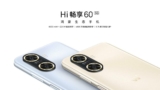 Wiko Hi Enjoy 60 5G ufficiale: è il rebrand del Huawei Enjoy 60 che si potevano risparmiare
