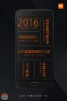 Ufficiale! Da domani parte la campagna promozionale per lo Xiaomi Mi 6