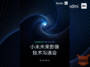 Xiaomi und Redmi: Planen eine Konferenz zur Zukunft der Fotografie