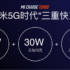 Mi Home Mod: So übertragen Sie Xiaomi-Smart-Geräte von chinesischen Servern nach Europa