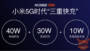 Xiaomi Mi 9 Pro 5G con Triple Fast Charge, ecco come funzionerà