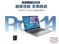 Lenovo Xiaoxin Pro14 Core High Edition: ahora con Intel Core i5-11320H y pantalla 2.8K 90Hz