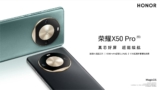 Honor X50 Pro 5G ufficiale in Cina: Snapdragon 8+ Gen1 e fotocamera da 108MP a 2799 yuan (360€)