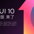 Xiaomi Mi 8 Youth: è ufficiale la presentazione del 19 settembre