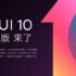 Xiaomi Mi 8 Youth: è ufficiale la presentazione del 19 settembre