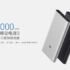 Xiaomi Mijia Wiha 8-in-1 presentato, bellissimo e utilissimo!