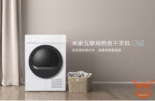 Xiaomi lancia Mijia Internet Heat Pump Dryer, l’asciugatrice intelligente e super rapida