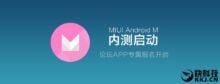 MIUI 7 su Android M: avviato lo sviluppo della closed beta per gli Xiaomi Mi3, Mi4 e Mi Note!