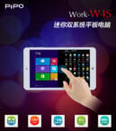 Pipo W4S: tablet con Android e Windows in dual-boot