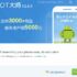 [Unduh] MIUI Sea Theme