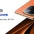 Xiaomi Mijia רובוט מגב ואקום H40 הושק בסין