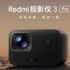 Mijia Smart Light Sound Blender P1 y S2 son las nuevas batidoras ultrasilenciosas