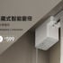 Le Poco C75 de Xiaomi disponible à prix réduit sur Amazon Prime !