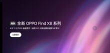 Oppo Find X8 Ultra en Find X8S het 'n bekendstellingsdatum, maar nie net dit nie