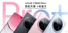 Vivo Y300 Pro+ en Vivo Y300t Amptelik: 7300mAh-battery!