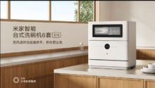 Mijia Desktop Dishwasher S10 is the smart dishwasher with 17″ window