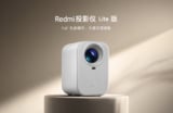 REDMI Projector 3 Lite è il nuovo proiettore ultra economico del brand