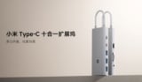 Xiaomi Type-C 10-in-1 Docking Station adesso in vendita