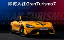Xiaomi SU7 Ultra adalah mobil Cina pertama di Gran Turismo (7)