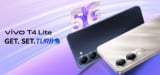 Vivo T4 Lite ufficiale con Dimensity 6300 e batteria 6400mAh