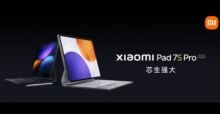 إطلاق جهاز Xiaomi Pad 7S Pro بشاشة 3.2K ومعالج XRing O1