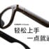 ساعة Xiaomi Watch S4 مقاس 41 مم الرسمية مع شاشة AMOLED مقاس 1,32 بوصة ومعدل تحديث 60 هرتز