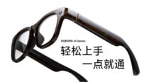 إطلاق نظارة Xiaomi AI وOpenWear Stereo Pro في الصين