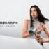 Xiaomi Laser Projector 3 mit 4K-Auflösung und integriertem Gimbal auf den Markt gebracht