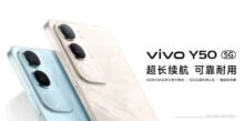 Vivo Y50 and Y50m 5G official: the specifications
