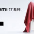 Xiaomi 17 Pro i Pro Max: Revelats els nous vaixells insígnia amb pantalles posteriors