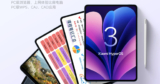 Xiaomi Pad 8: Snapdragon 8s Gen 4 at 3.2K na display para sa bagong tablet (LEAK)