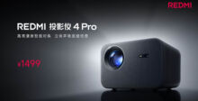 REDMI Projektor 4 Pro: 600 CVIA lumen en KI-fokus teen 'n mini-prys