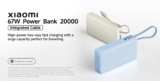 Pin dự phòng Xiaomi 67W 20000mAh: Sạc nhanh và cáp tích hợp