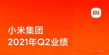 Xiaomi vola nel Q2 2021: +64% di fatturato rispetto all’anno precedente