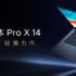 Xiaomi 11T PRO già disponibile su Amazon con una super offerta