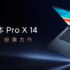 Xiaomi 11T PRO al beschikbaar op Amazon met een superaanbieding
