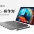 Xiaomi con Snapdragon 870 certificato in Cina: sarà lanciato questo mese?