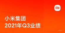 Xiaomi pubblica i risultati finanziari per il Q3: continua la crescita