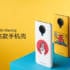 Mi Mix 4S, Xiaomi Zero, Mi 7 2020: spunta una lista nutrita di smartphone, purtroppo fake
