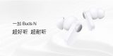OnePlus Buds N, Cloud Ear Z2 e clip di raffreddamento lanciate in Cina
