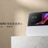 Xiaomi Mijia Smart Air Fryer 4L es la nueva freidora inteligente y económica