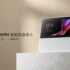 Xiaomi Mijia Smart Air Fryer 4L è la nuova friggitrice ad aria smart ed economica