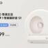 Lenovo Xiaoxin Magic Beans E5 svelate ufficialmente: 2 ore di autonomia con 10 minuti di ricarica