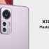 Xiaomi 12S Ultra arriva su DxOMark: ecco il risultato