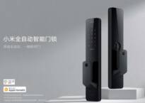 Xiaomi Automatic Smart Door Lock lanciata: fino a 7 metodi di sblocco a 1399 yuan (199€)