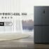 Xiaomi Mijia Water Purifier 1600G é o purificador mais poderoso já lançado pela marca